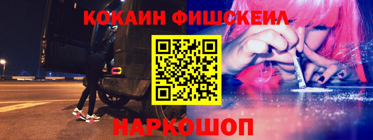 Cocaine  COCAIN Боливия  Нерюнгри  Вход с VPN  КОКАИН Боливия 