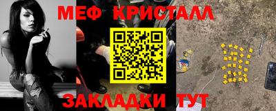 спайс Донецк