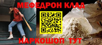 спайс Донецк