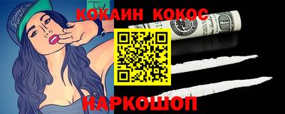 спайс Донецк