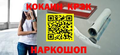 спайс Донецк
