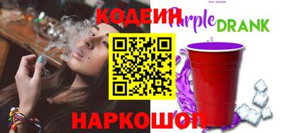 соль ск Донской