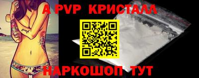 спайс Донецк