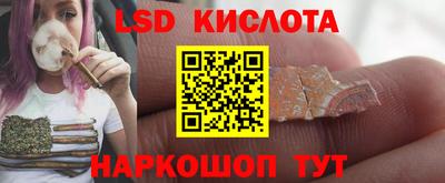 соль ск Донской