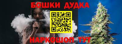 спайс Донецк