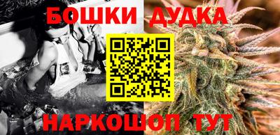 спайс Донецк