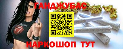 соль ск Донской