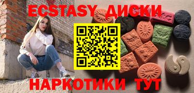спайс Донецк
