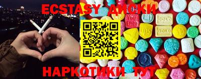 спайс Донецк