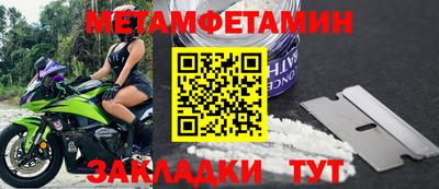 соль ск Донской