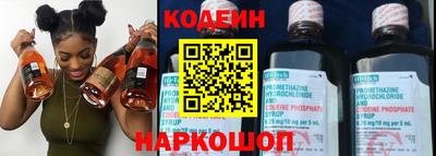 соль ск Донской