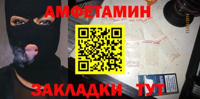 спайс Донецк