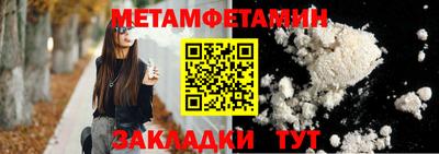 спайс Донецк