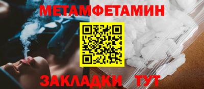 соль ск Донской