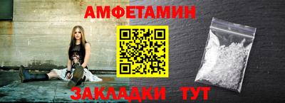 спайс Донецк