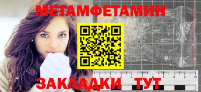 соль ск Донской