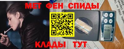 соль ск Донской