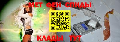 спайс Донецк