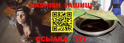 наркотики Татарск