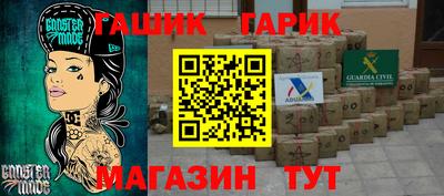 спайс Донецк