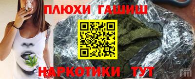 соль ск Донской