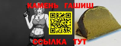 соль ск Донской
