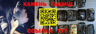 соль ск Донской