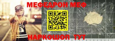 спайс Донецк