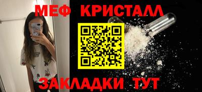 спайс Донецк