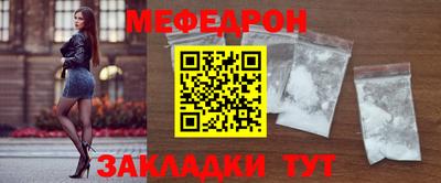 спайс Донецк