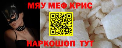 соль ск Донской