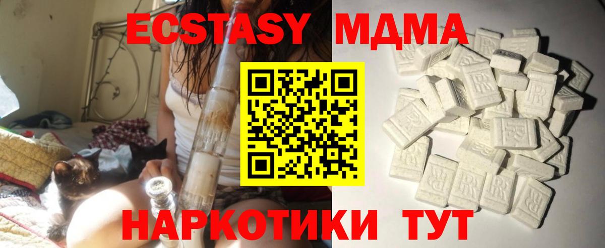 Гашиш  МАРИХУАНА  Cocaine  Мефедрон кристаллы  Вход с VPN  Нерюнгри  МАРИХУАНА  ЭКСТАЗИ 
