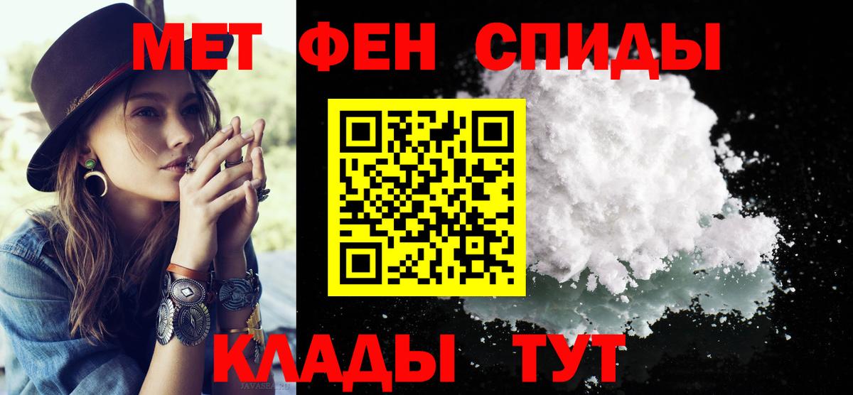 Метамфетамин кристалл  Вход с VPN  Нерюнгри 