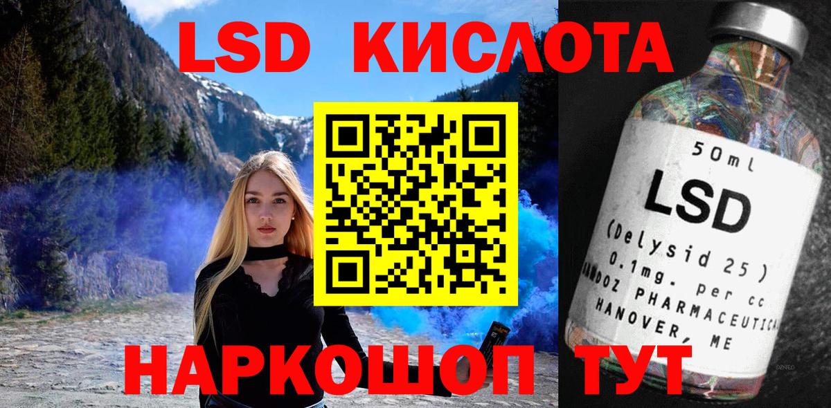 Марки 25I-NBOMe 1,8мг  Марки 25I-NBOMe 1,8мг  Марки NBOMe  Нерюнгри  Вход с VPN 