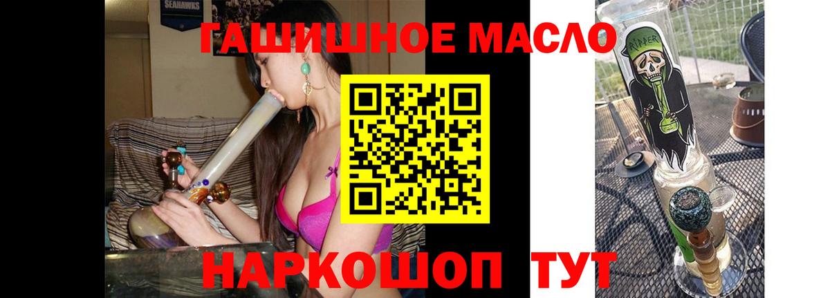 ТГК жижа  Вход с VPN  ТГК вейп  Нерюнгри 