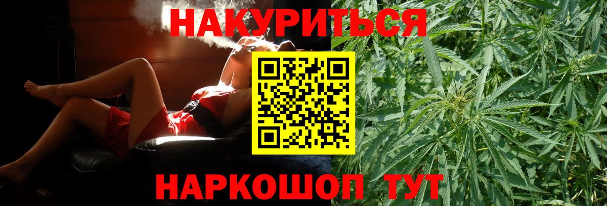 МАРИХУАНА OG Kush  Бошки Шишки конопля  Вход с VPN  Нерюнгри 